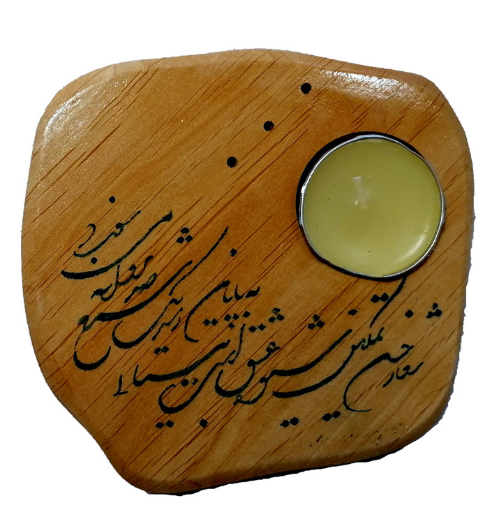 خوشنویسی شعر (صائب تبریزی)