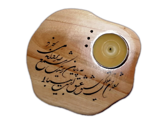 خوشنویسی شعر (صائب تبریزی)