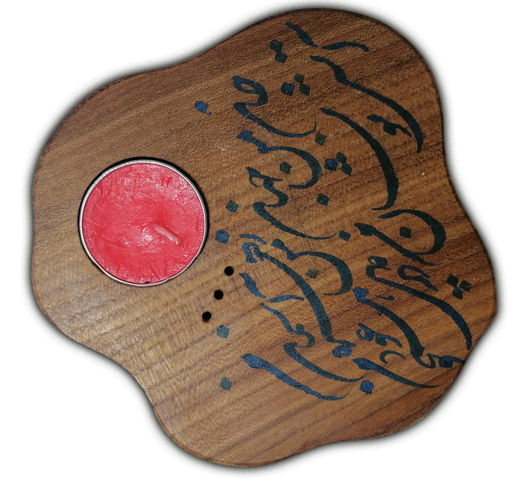 خوشنویسی شعر (مولانا)